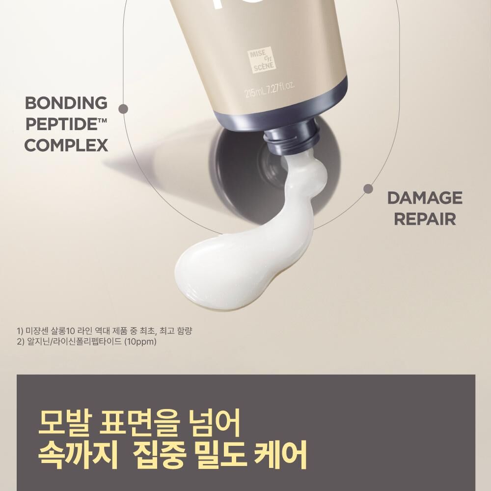 mise en scene Salon 10 Peptide Repair Hair Mask - product texture detail