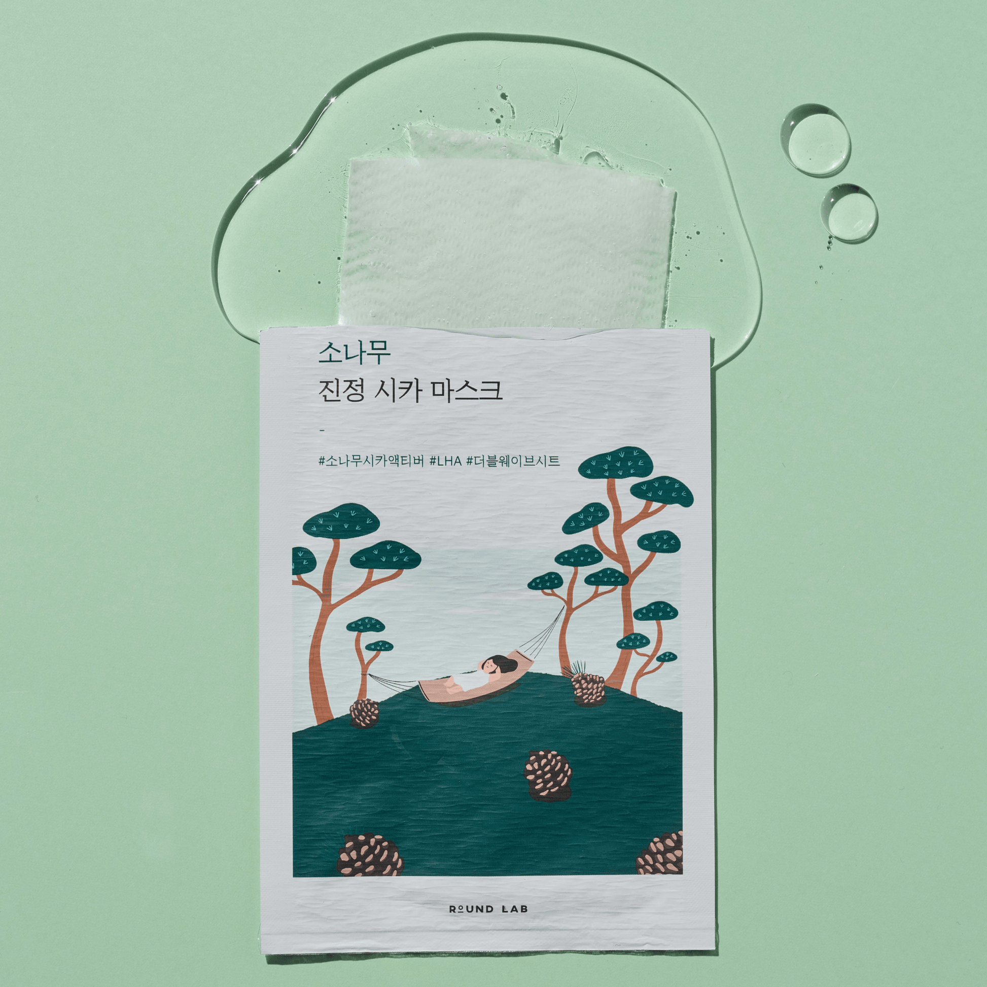 Round Lab Pine Calming Cica Sheet Mask 10pcs how to use