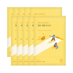 Round Lab Vita Niacinamide Dark Spot Serum Mask packaging and details