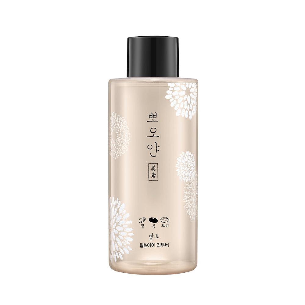 ETUDE PPOYAN Lip & Eye Remover 250ml