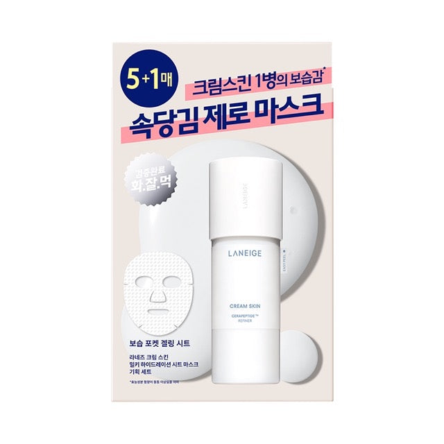 LANEIGE Cream Skin Milky Hydration Sheet Mask 33g X - Korean Facial Mask