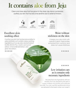 Isntree Aloe Soothing Emulsion 120ml, image 3