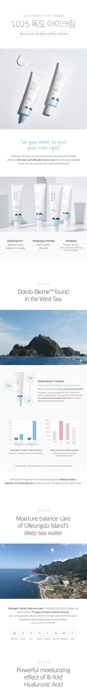 Round Lab Dokdo Eye Cream 30ml, image 3